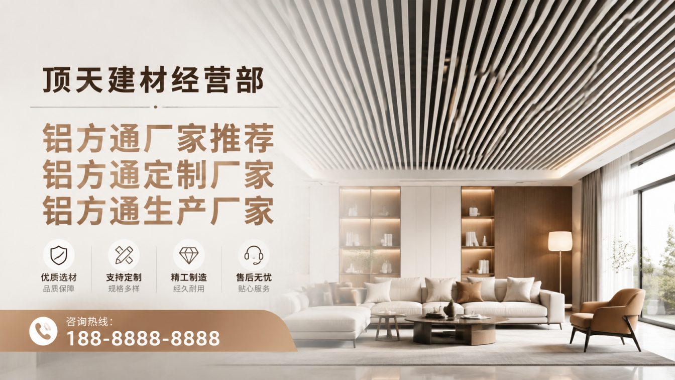 越西县深耕铝材20年，服务大型工程